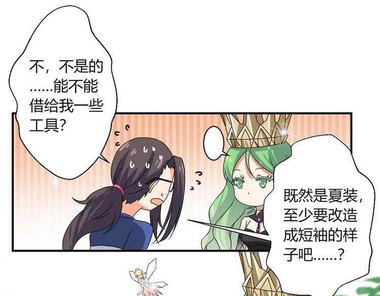 第4话(1/2)-第4话