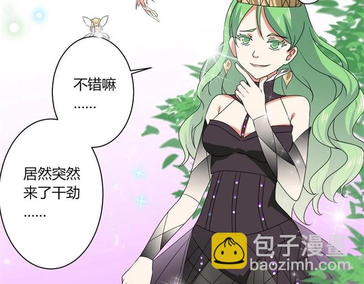 第4话(1/2)-第4话