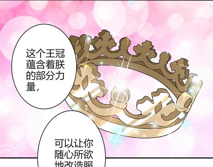 第4话(1/2)-第4话