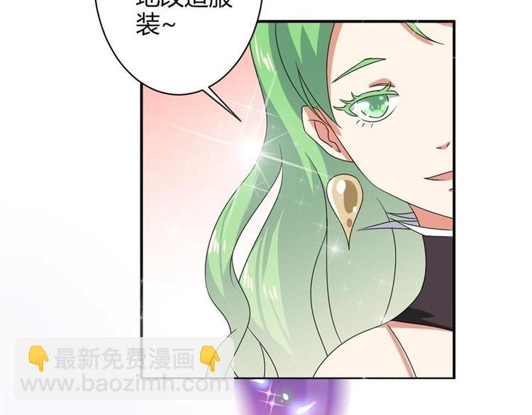 第4话(1/2)-第4话