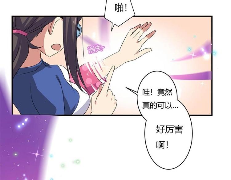 第4话(1/2)-第4话