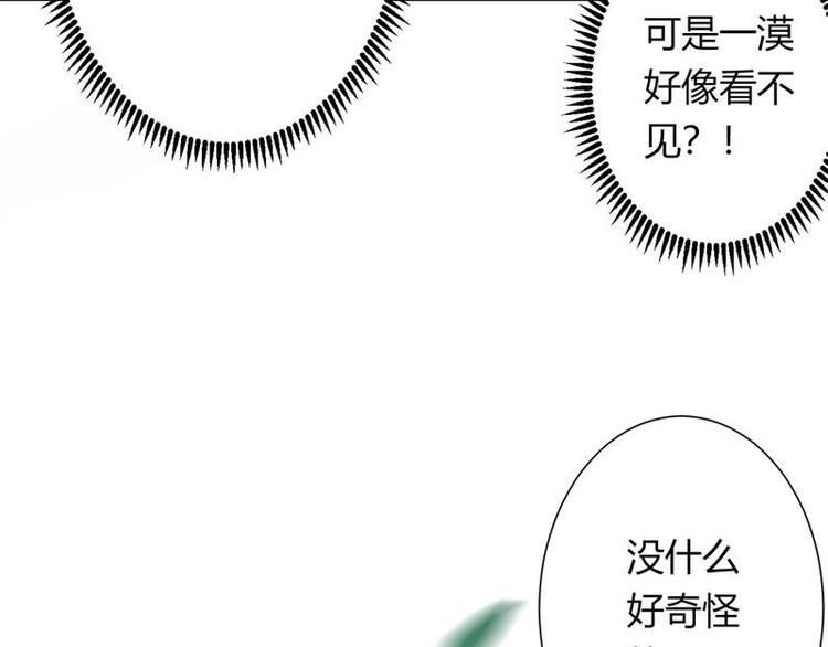 第6话(1/2)-第6话