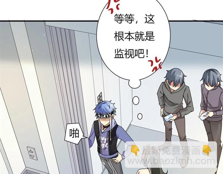 第6话(1/2)-第6话