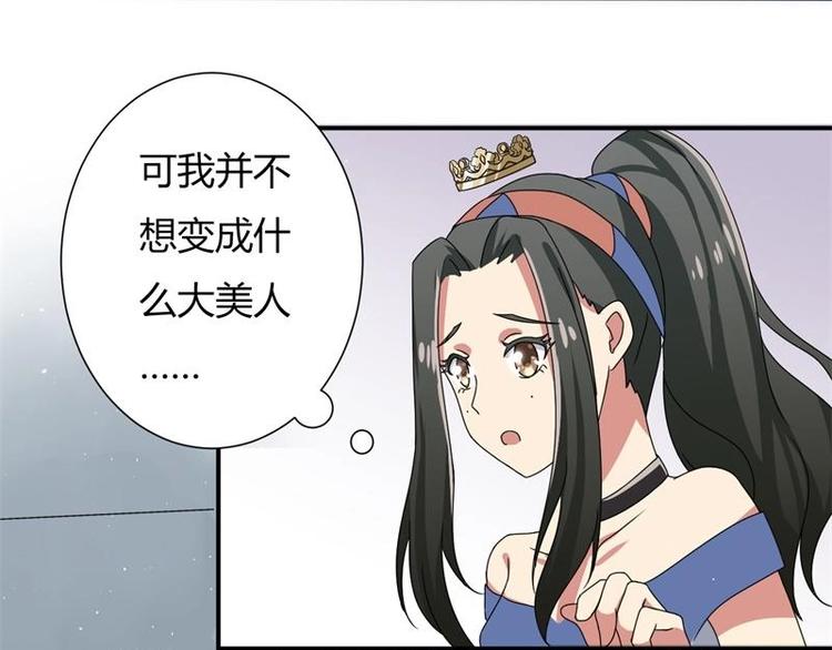 第6话(1/2)-第6话