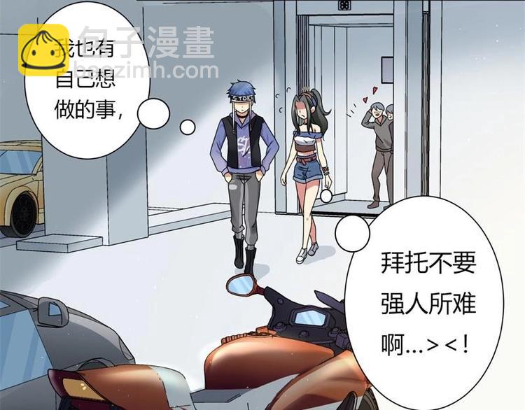 第6话(1/2)-第6话