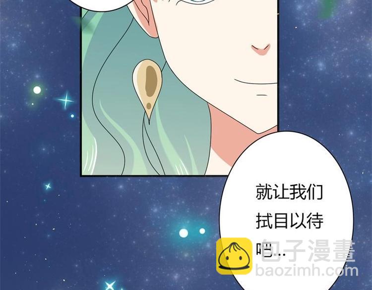 第6话(1/2)-第6话