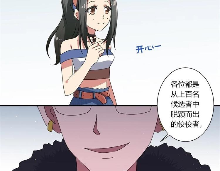 第8话(1/2)-第8话