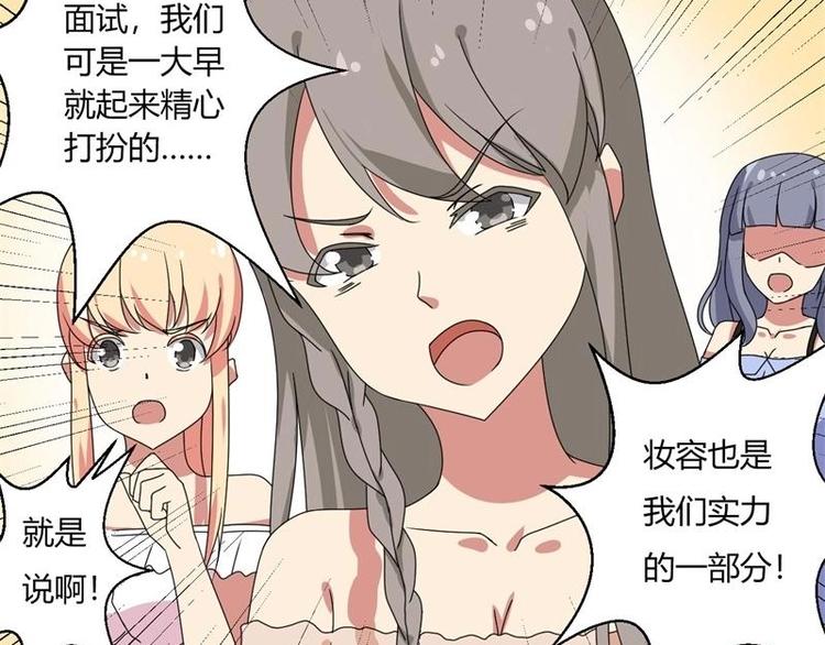 第8话(1/2)-第8话