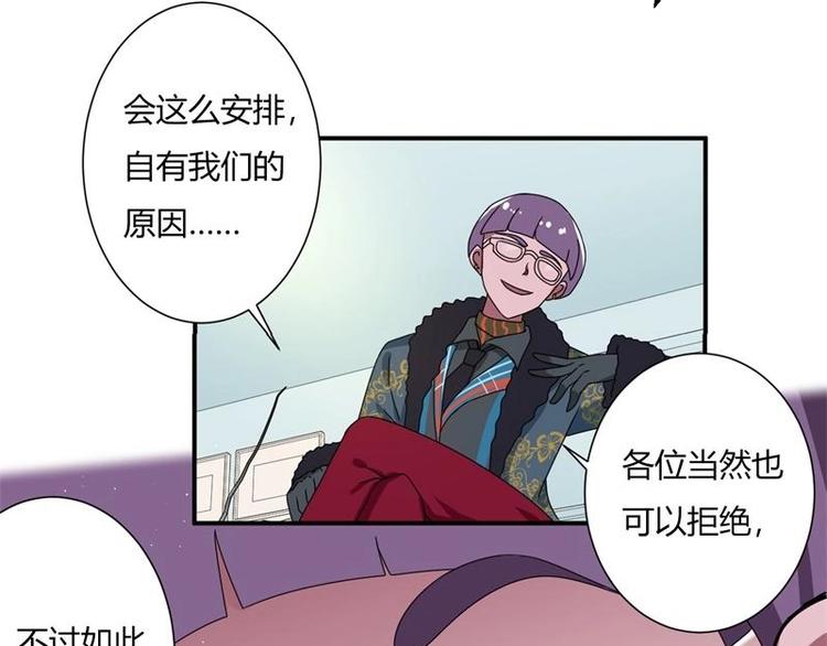 第8话(1/2)-第8话