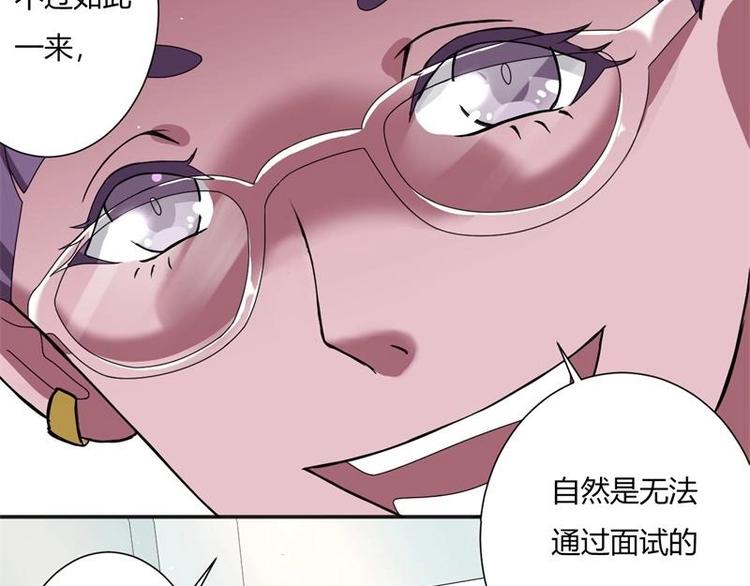 第8话(1/2)-第8话