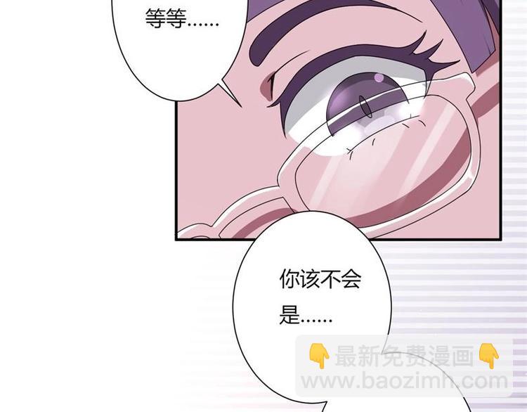 第8话(1/2)-第8话