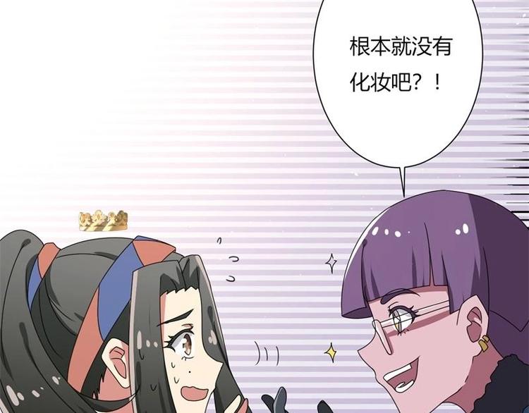 第8话(1/2)-第8话