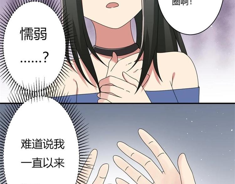 第10话(1/2)-第10话