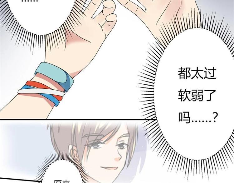 第10话(1/2)-第10话