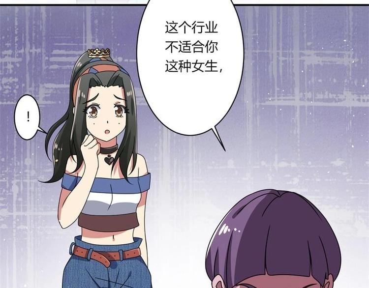 第10话(1/2)-第10话