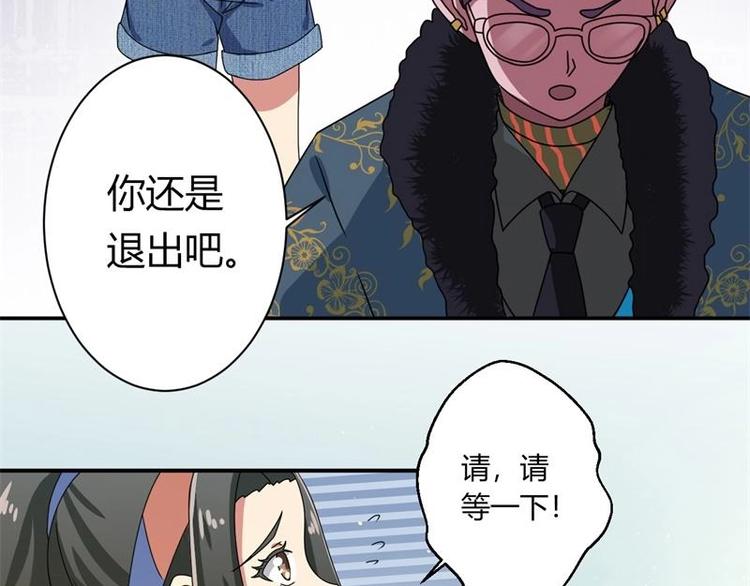 第10话(1/2)-第10话