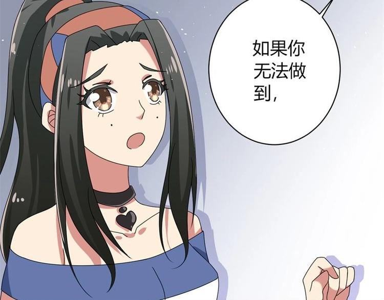 第10话(1/2)-第10话