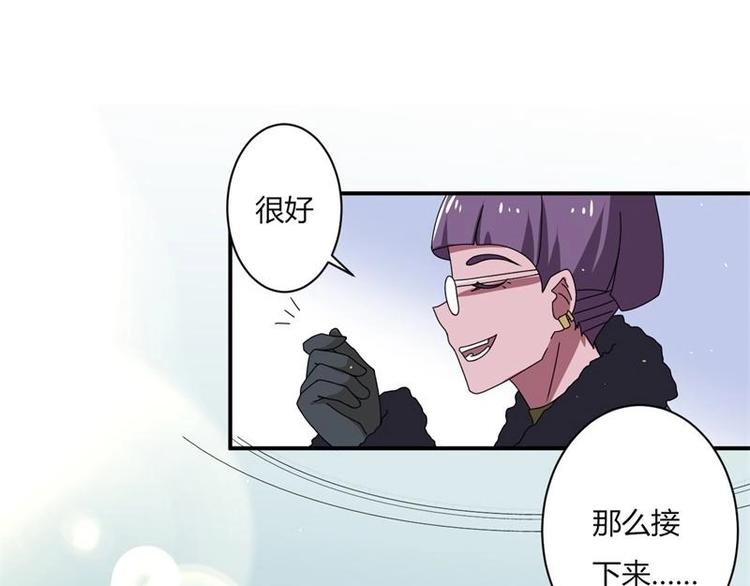 第10话(1/2)-第10话