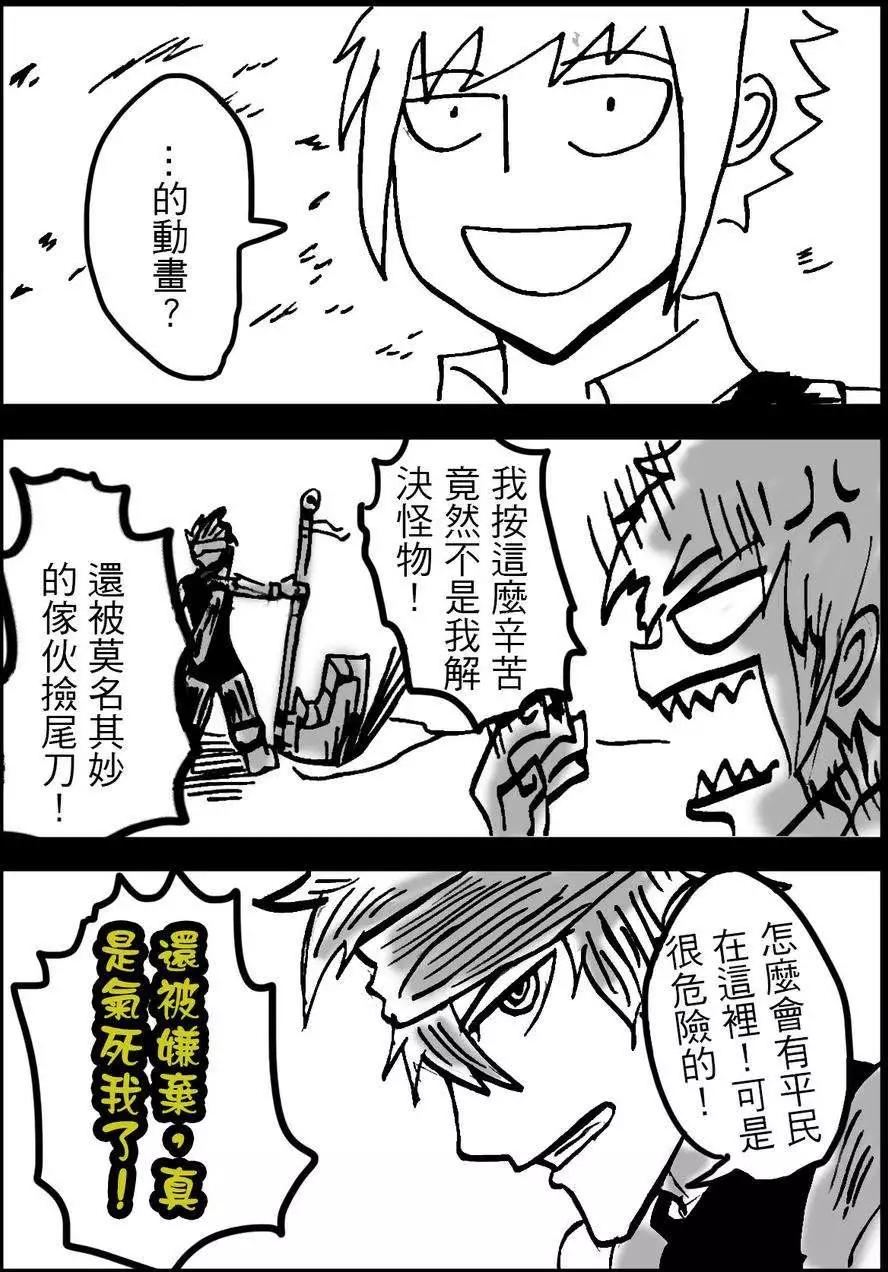 PLAYer- - 第14回 - 3