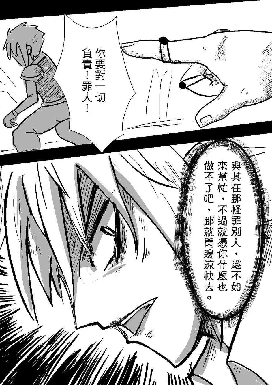 PLAYer- - 第29回 - 3