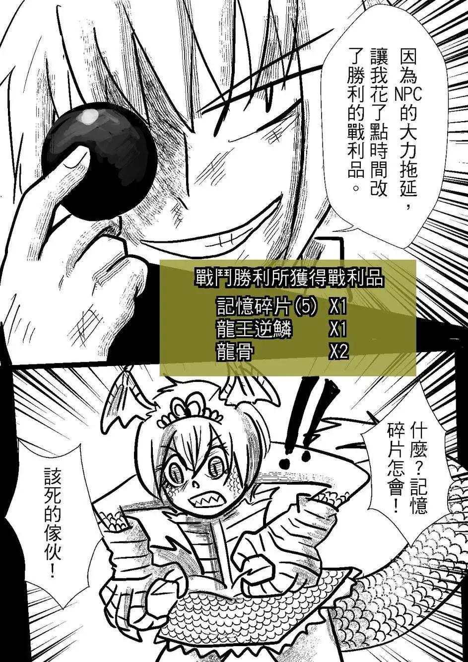 PLAYer- - 第29回 - 1