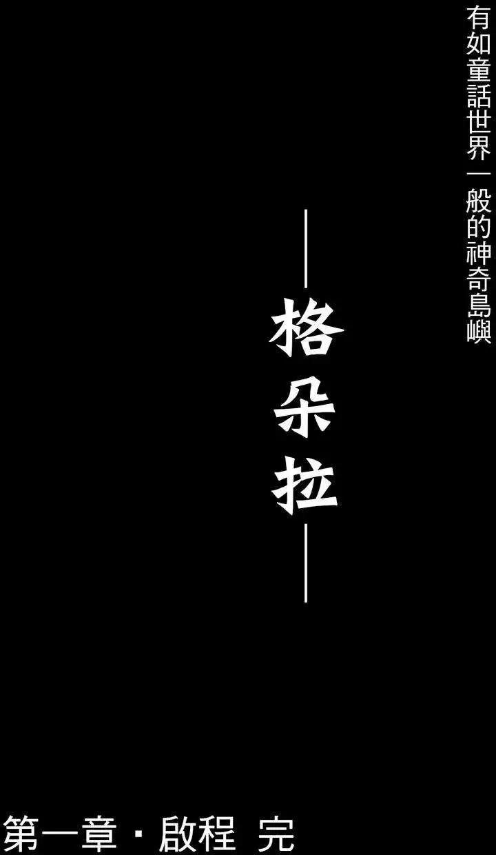 第08回-第8话