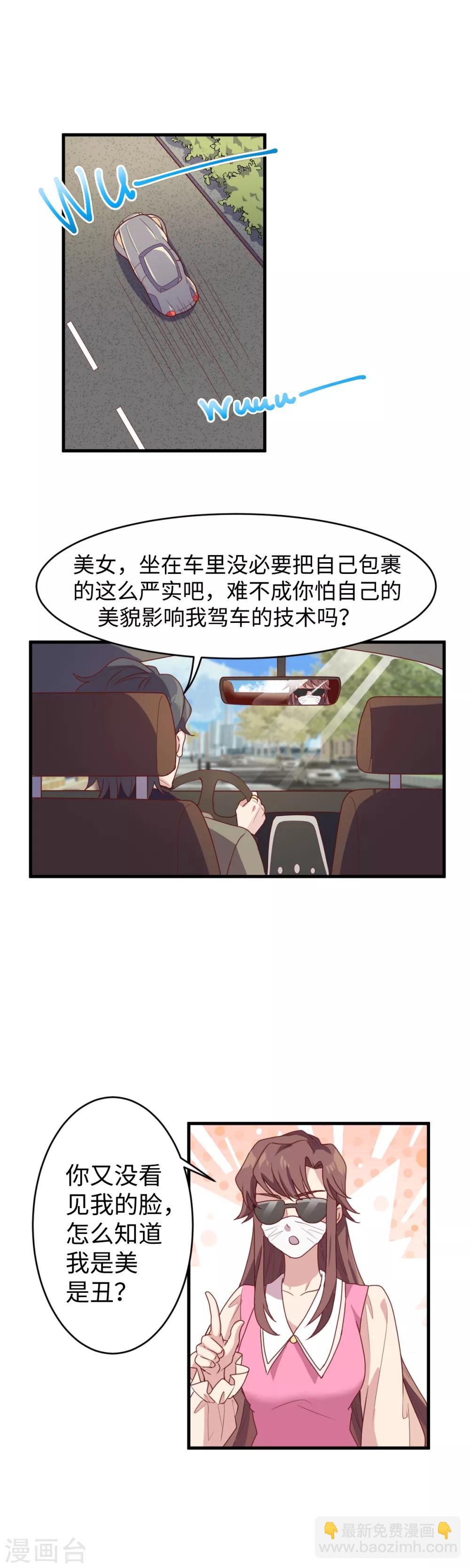 第17话 上贼船-第18话