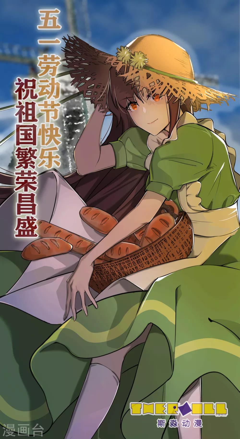 第17话 上贼船-第18话