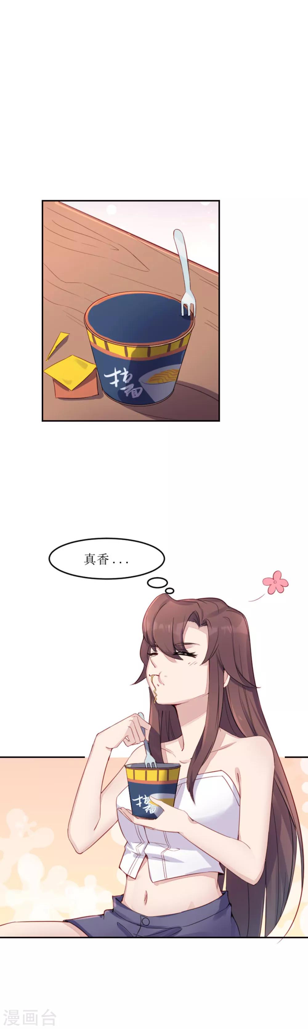 第9话 单刀直入-第10话