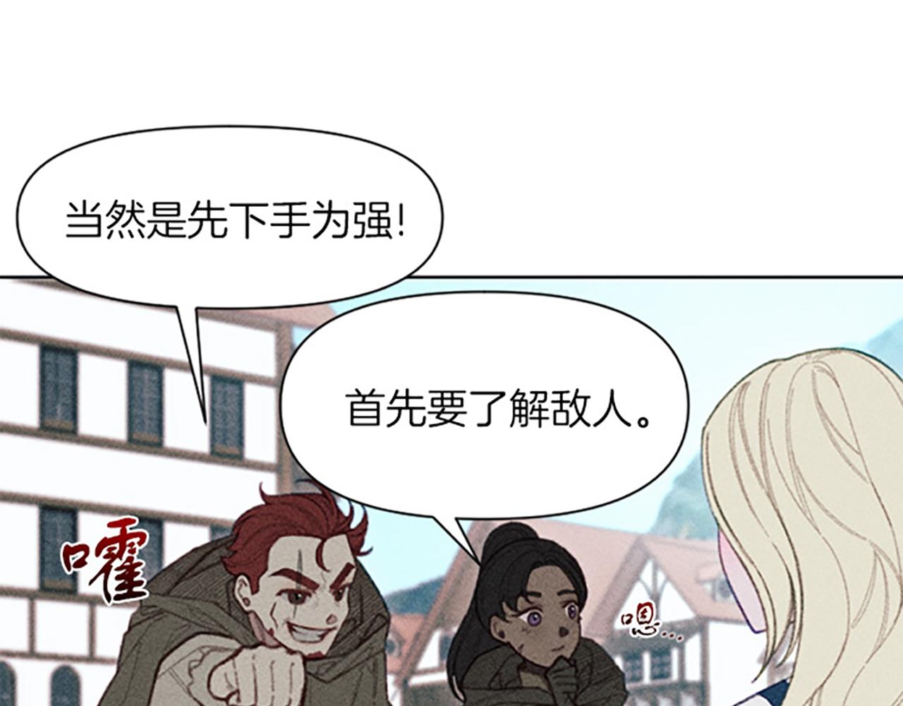 第12话 异乡人(1/3)-第12话