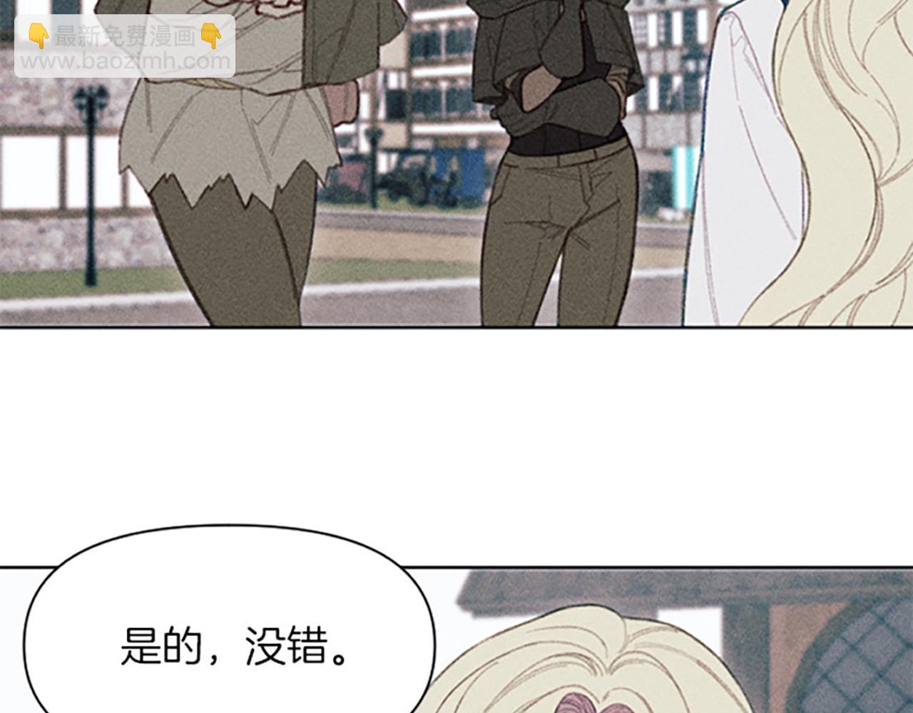 第12话 异乡人(1/3)-第12话