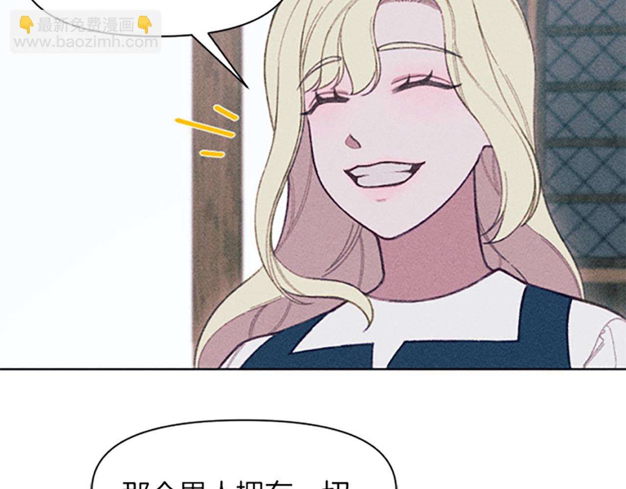 第12话 异乡人(1/3)-第12话