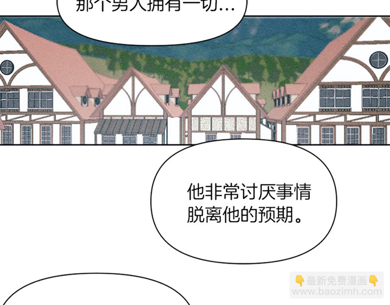 第12话 异乡人(1/3)-第12话