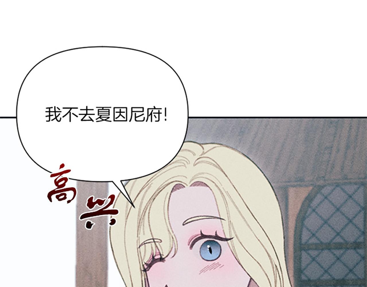 第12话 异乡人(1/3)-第12话