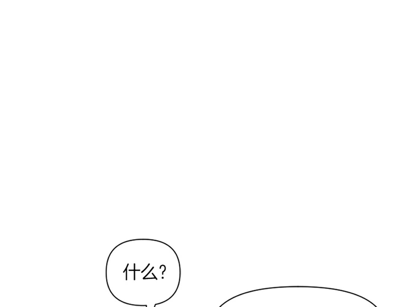 第12话 异乡人(1/3)-第12话