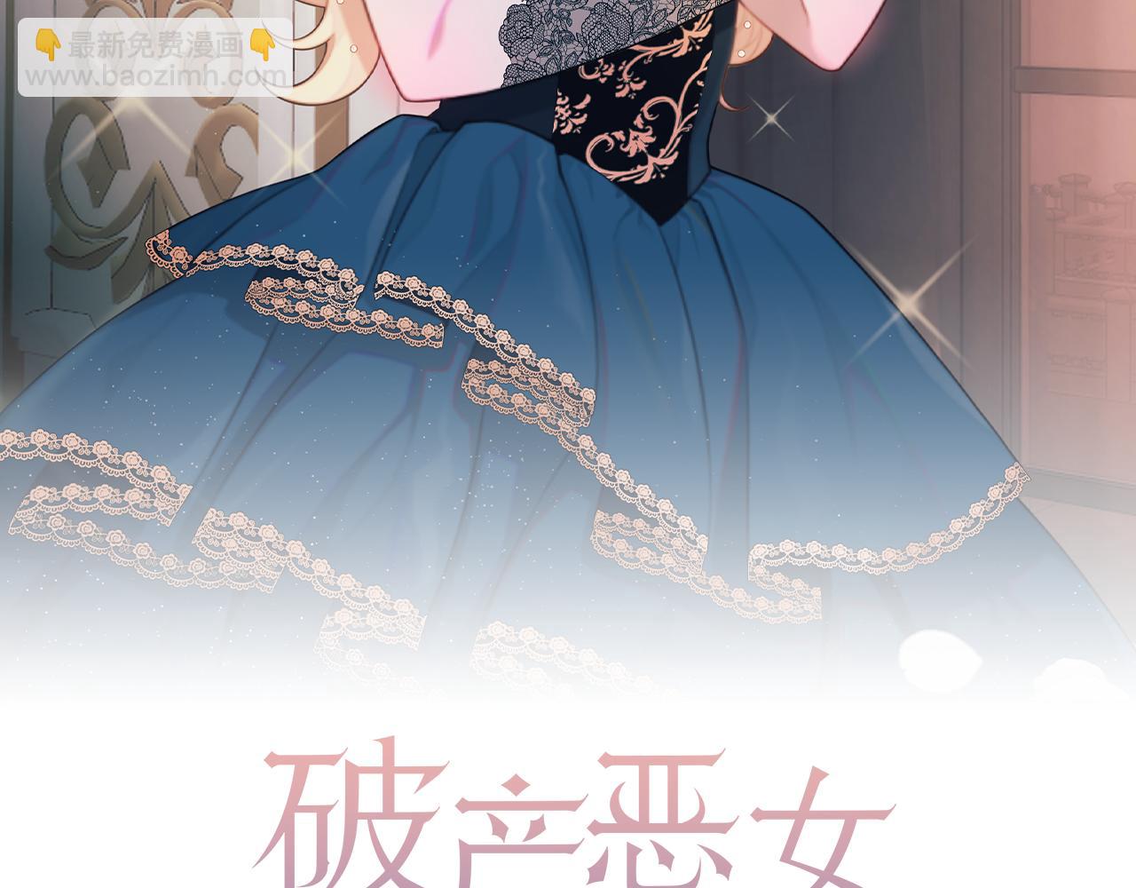 第12话 异乡人(1/3)-第12话