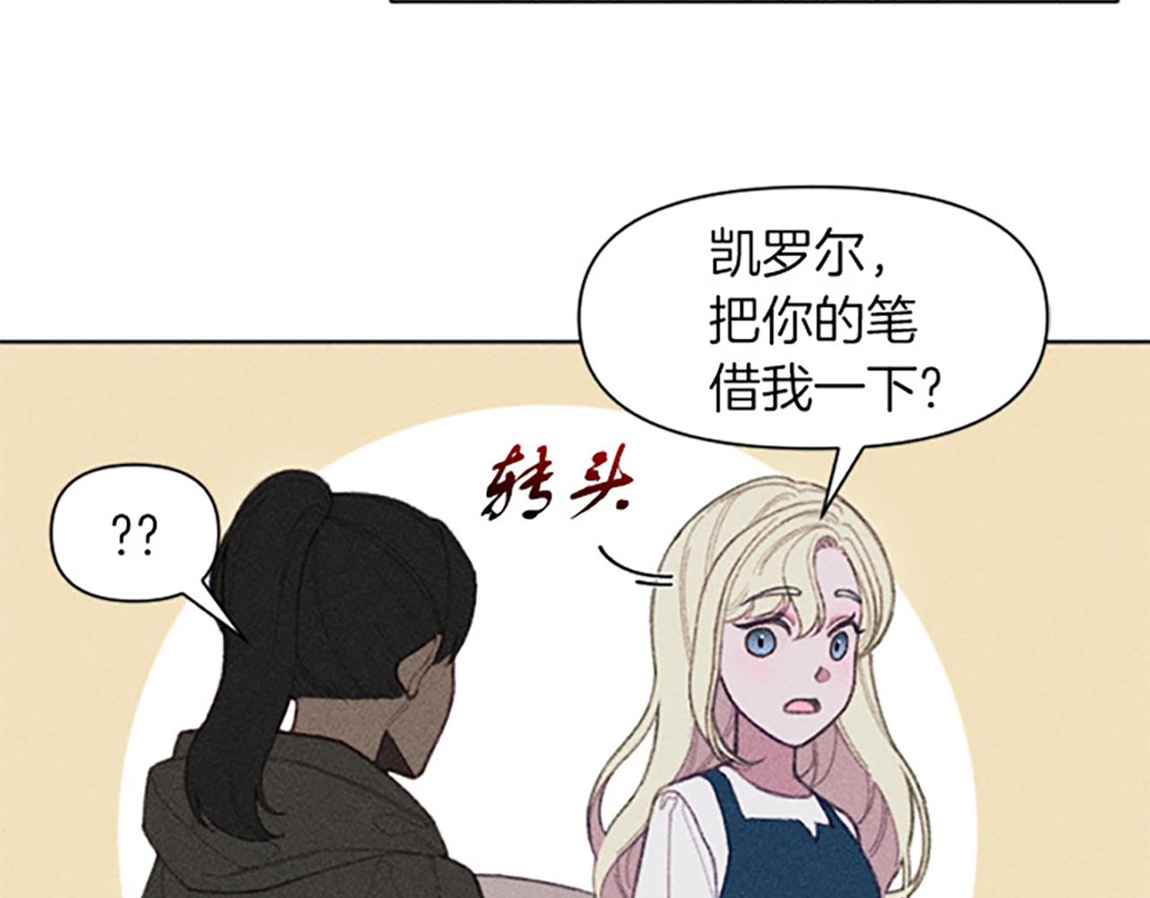 第12话 异乡人(1/3)-第12话