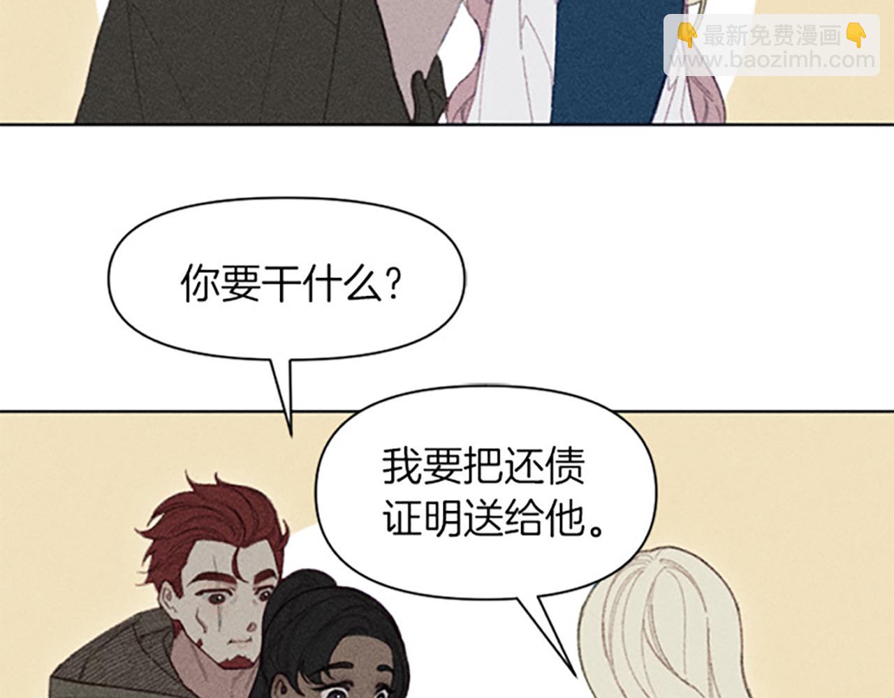 第12话 异乡人(1/3)-第12话