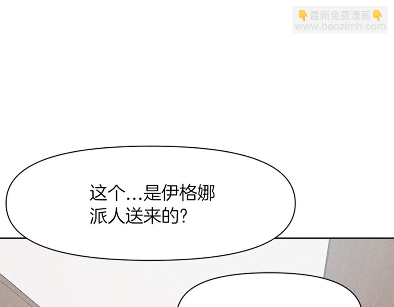 第12话 异乡人(1/3)-第12话