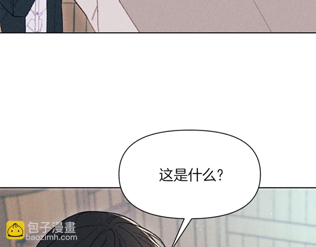 第12话 异乡人(1/3)-第12话