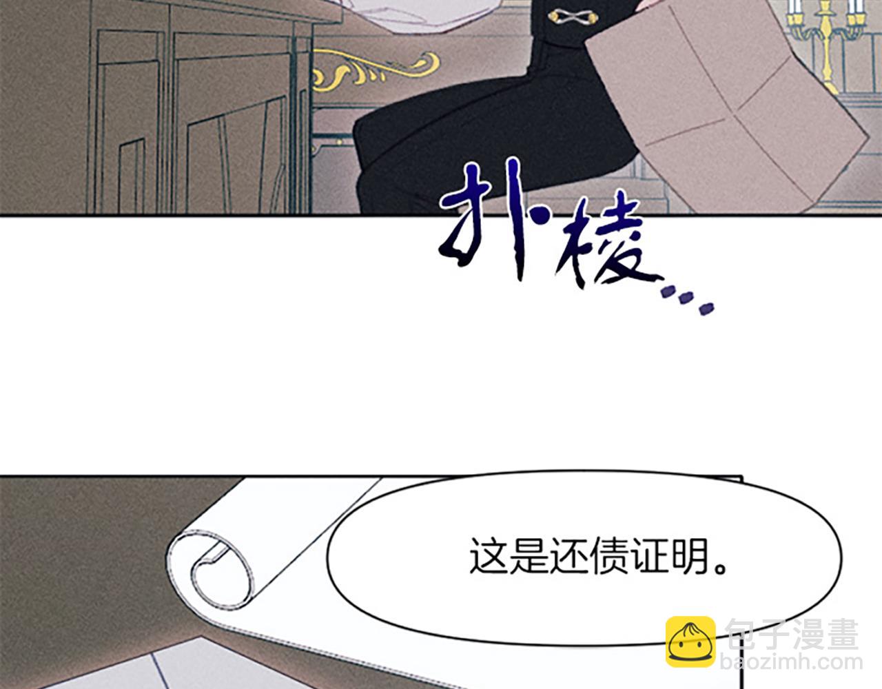 第12话 异乡人(1/3)-第12话