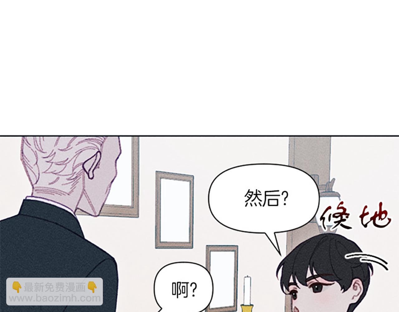 第12话 异乡人(1/3)-第12话