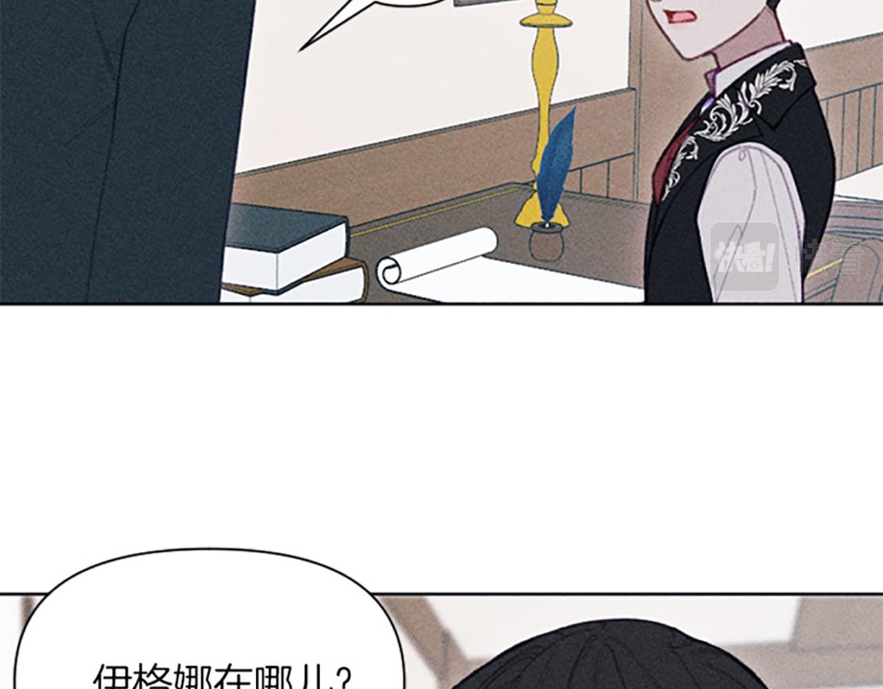 第12话 异乡人(1/3)-第12话