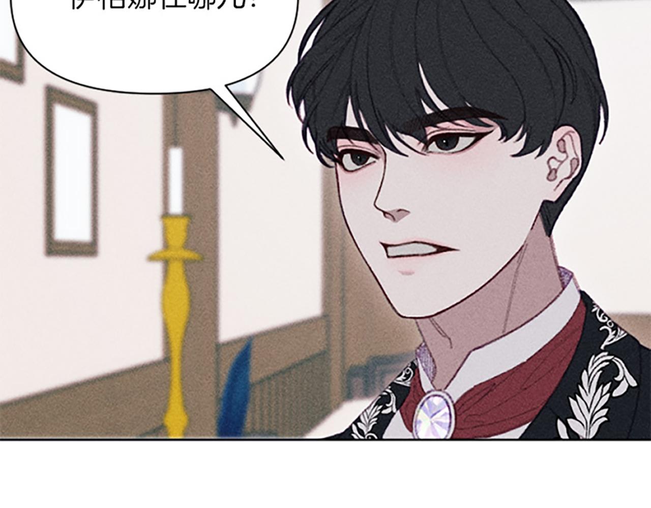 第12话 异乡人(1/3)-第12话