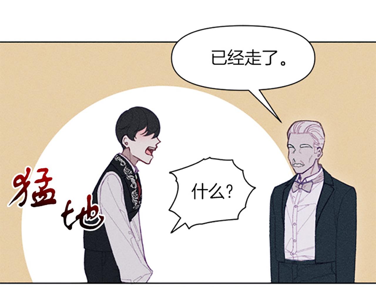 第12话 异乡人(1/3)-第12话