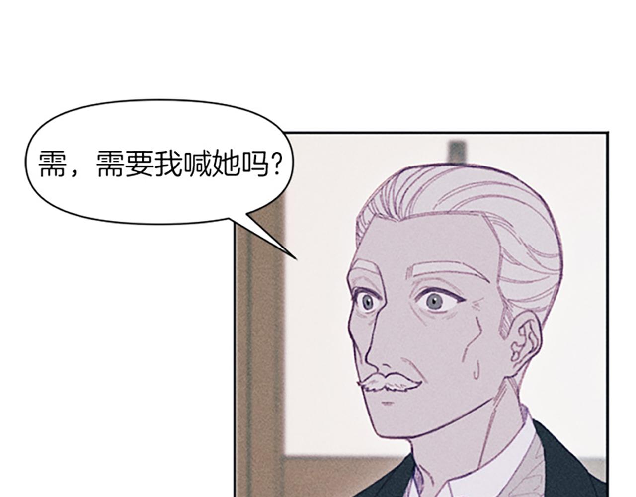 第12话 异乡人(1/3)-第12话