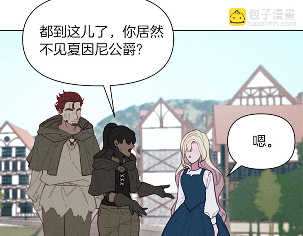 第12话 异乡人(1/3)-第12话