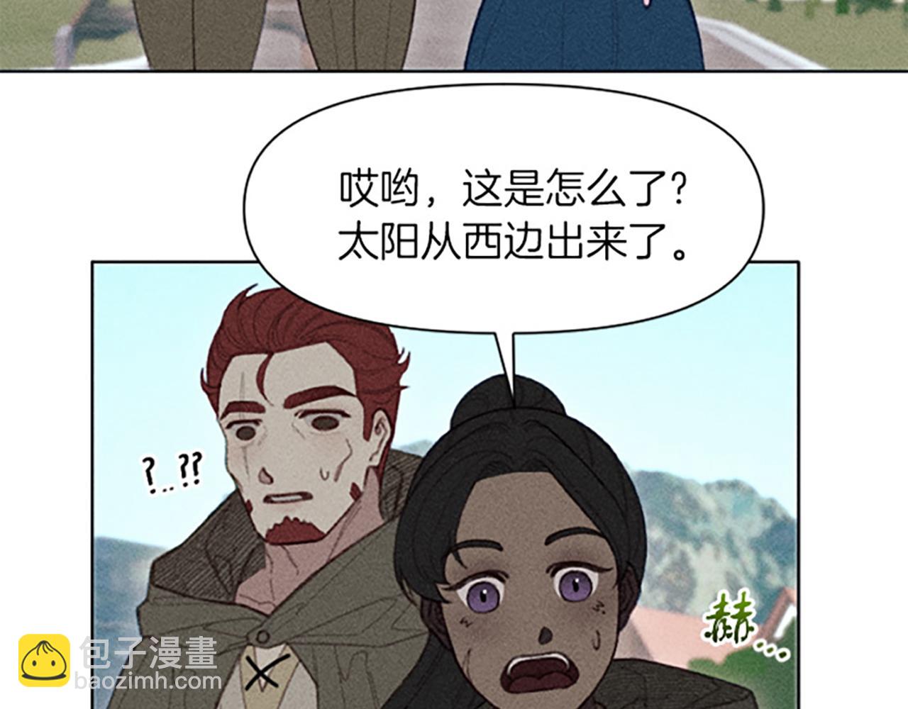 第12话 异乡人(1/3)-第12话