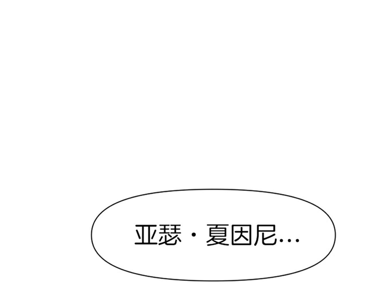 第12话 异乡人(1/3)-第12话