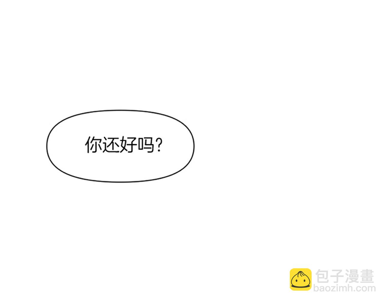 第12话 异乡人(1/3)-第12话